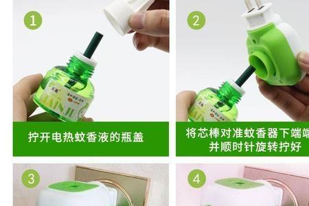 雷达电蚊香液可以一直插着吗