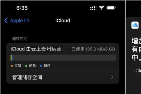 手机内存512是不是比256费电