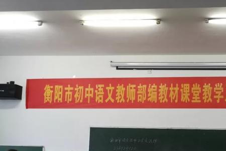 衡阳市兴华小学教育质量怎么样