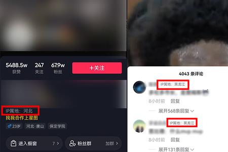 怎么用微信号查到别人的抖音号