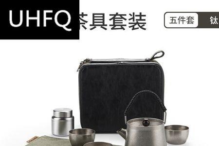 挪客钛茶具测评