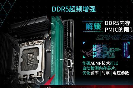 铭瑄b660终结者支持ddr5内存吗