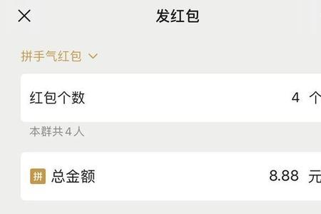 立冬收到红包怎么回复