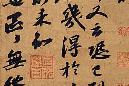 苏轼定军山原文