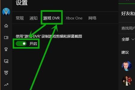 军职在线一直转圈怎么回事