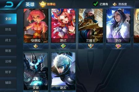 王者怎么看是苹果区还是安卓区