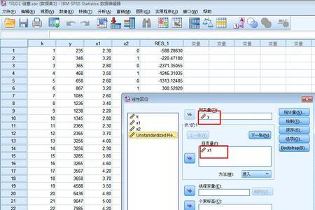spss怎么定义定性变量