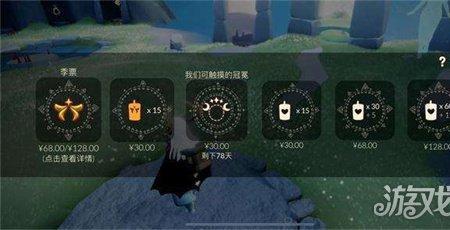 欧若拉物品多久能换完