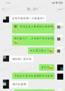 怎样才能让别人给介绍对象