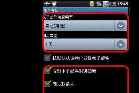 联系同步人是干啥的