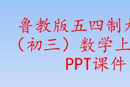 初三上学期是什么季节