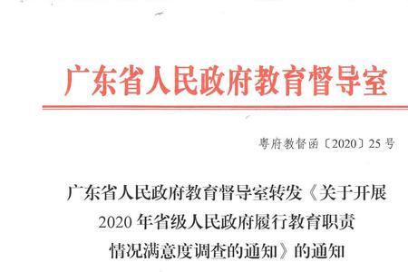 25号为止什么意思