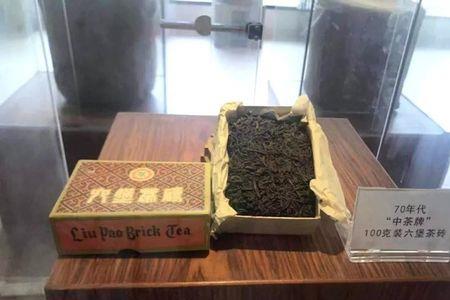 大盛魁里的茶砖是什么茶