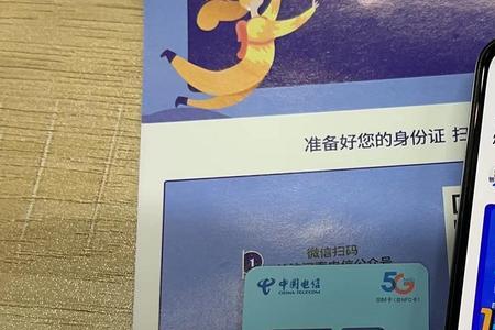 2022年38元飞享卡划算吗