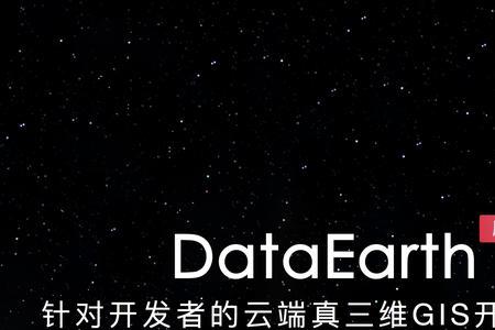 gis行业是什么