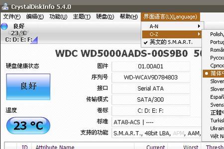 crystaldiskmark能检测机械硬盘吗