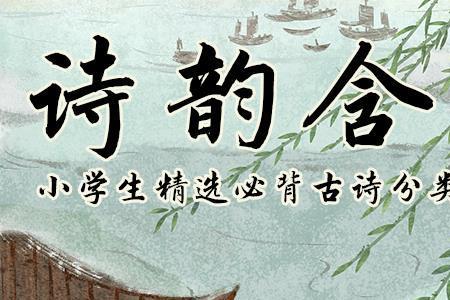 介芳的诗词