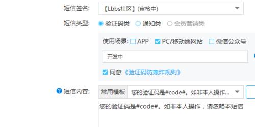 手动发送短信是什么意思