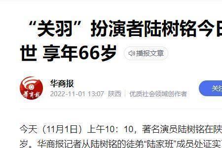 必读社的散文有稿费吗
