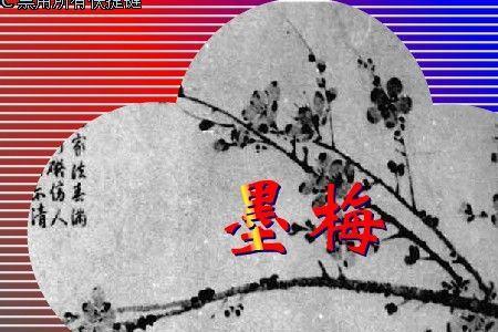 慈恩似海焉能忘出自哪首诗