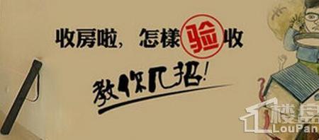 买房后收房跟不收房的区别