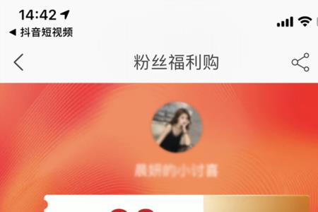 用优惠券可以买抖币吗
