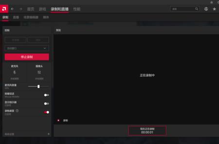 电脑跳出radeonsoftware怎么办