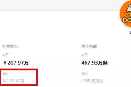 斗鱼如何获得粉丝牌子