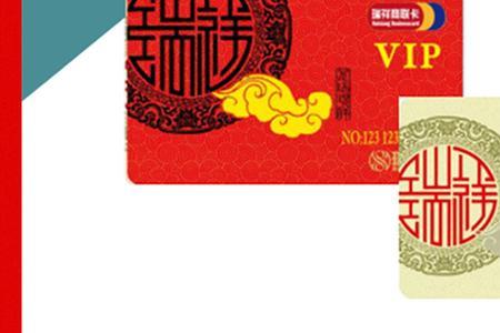 瑞祥卡能绑定叮咚买菜吗