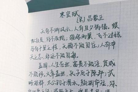 滕王阁序和寒窑赋哪个更好背