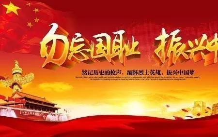 真正强大的民族的表现