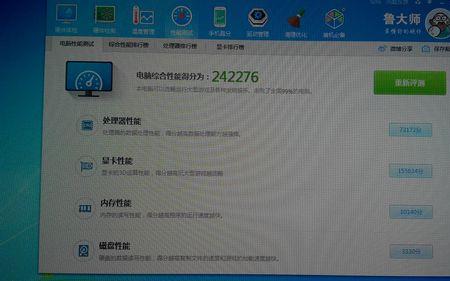 笔记本60多度正常吗