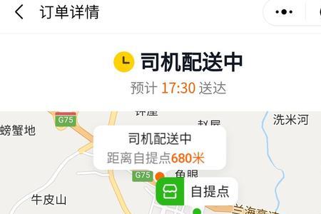 美团车主怎么样