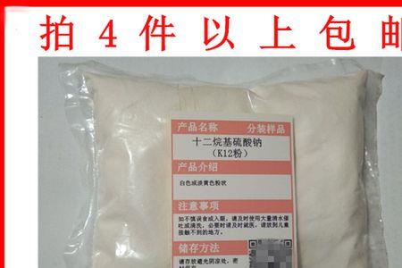月桂醇和月桂硫酸钠是一回事吗
