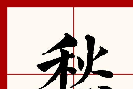 爱无愁的意思