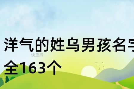姓楚的孩子叫什么好听