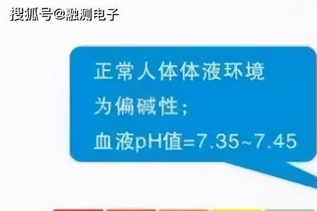 黄河水的酸碱度是多少