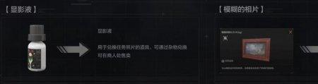暗区突围悄悄发财的任务如何做