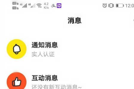 闲鱼卖家不回复消息怎么联系他