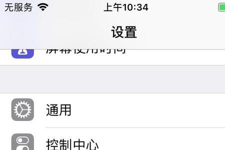 星瑞sos怎么使用