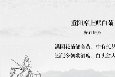 懂字诗句