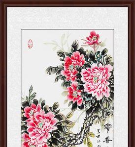 富贵有余什么意思