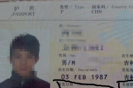 重庆哪里可以补办护照