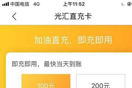 云油怎么样