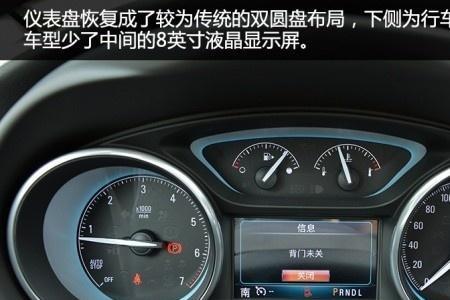 别克昂科威GS有后视镜加热吗