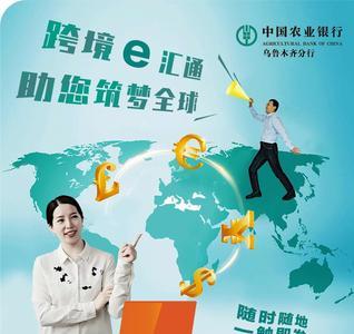 e汇通卡是什么