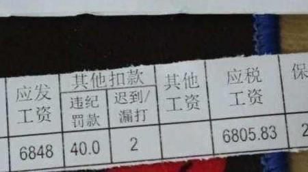 月薪1万和8万的真实差距扎心了