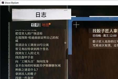 极乐迪斯科靴子怎么脱