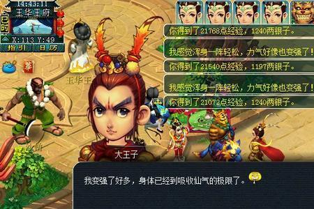 一化生一凌波三狮驼怎么玩