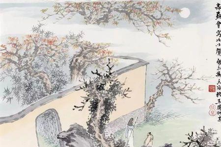 念无与为乐者的与为是什么意思